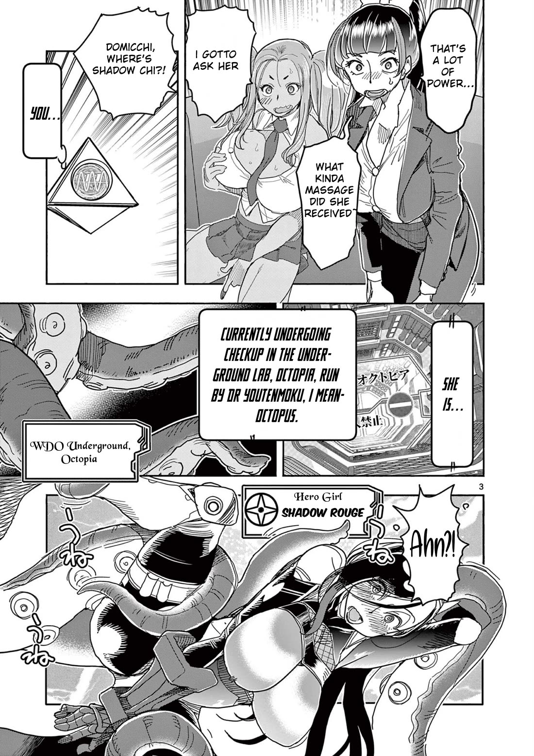 Hero Girl × Healer Boy: Touch or Death chapter 67 page 3