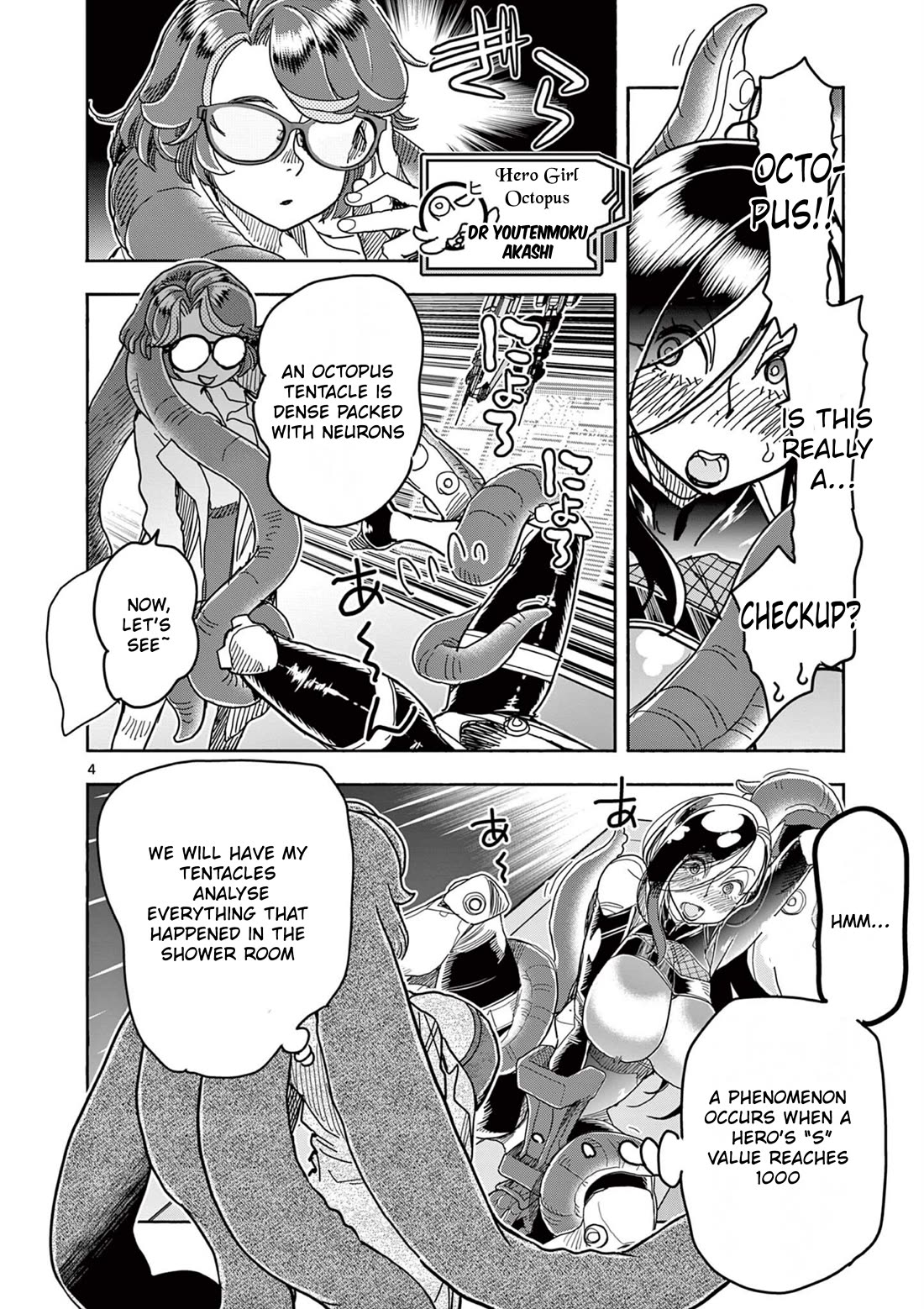 Hero Girl × Healer Boy: Touch or Death chapter 67 page 4