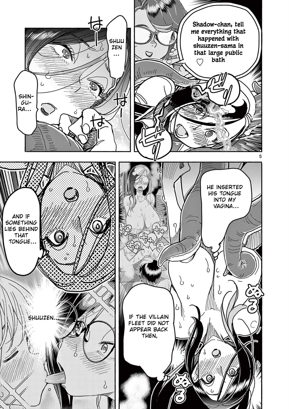 Hero Girl × Healer Boy: Touch or Death chapter 67 page 5