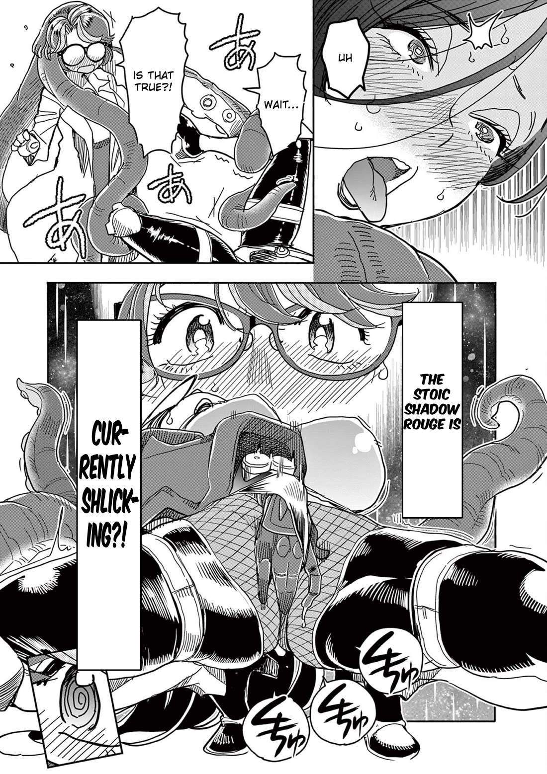 Hero Girl × Healer Boy: Touch or Death chapter 67 page 7