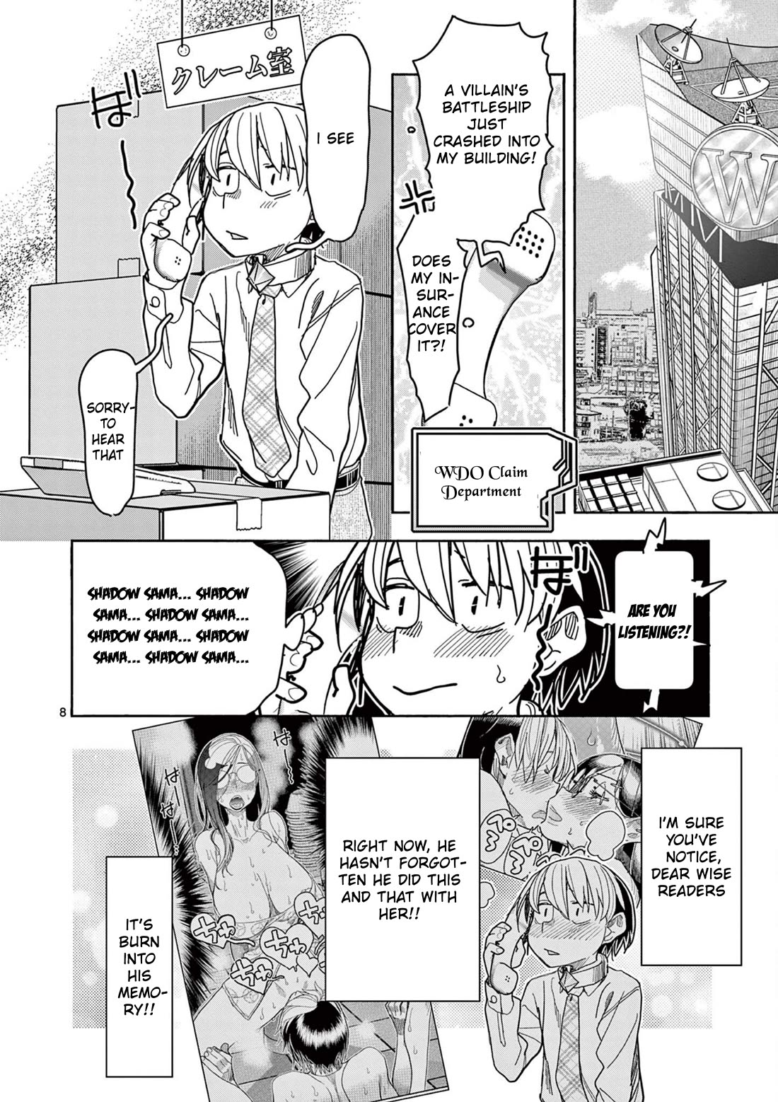 Hero Girl × Healer Boy: Touch or Death chapter 67 page 8