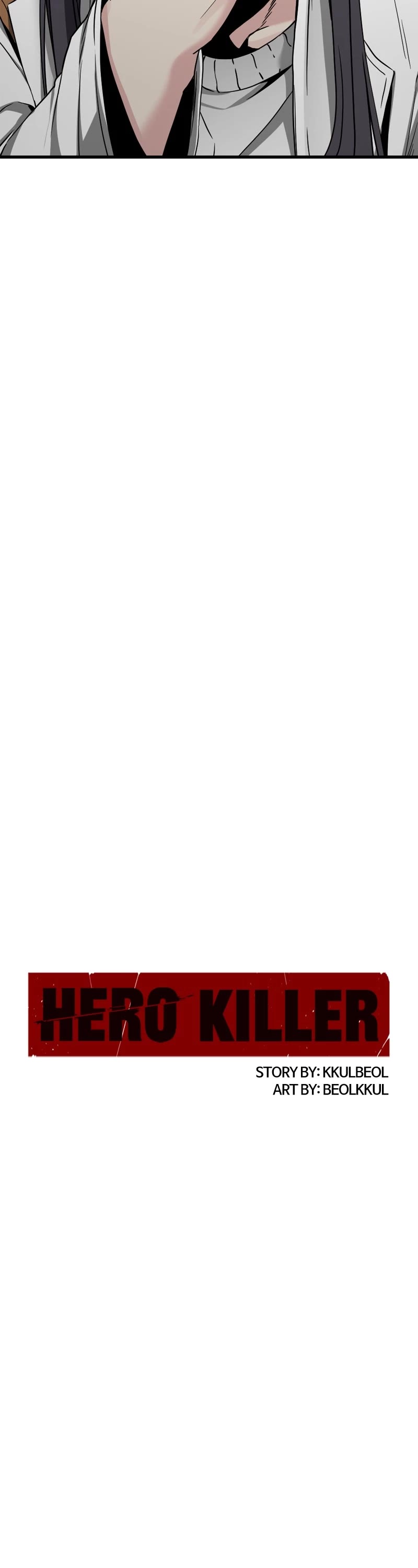 Hero Killer (Beolkkul) chapter 113 page 13