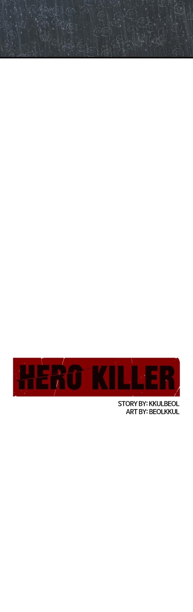 Hero Killer (Beolkkul) chapter 120 page 25