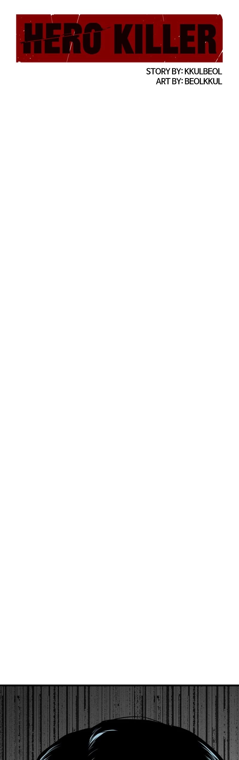Hero Killer (Beolkkul) chapter 146 page 54