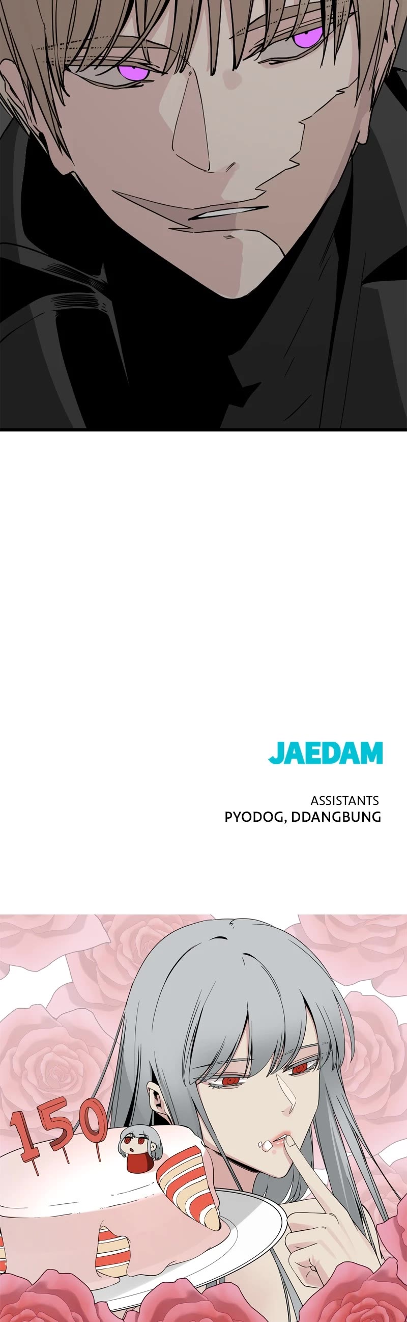Hero Killer (Beolkkul) chapter 151 page 51