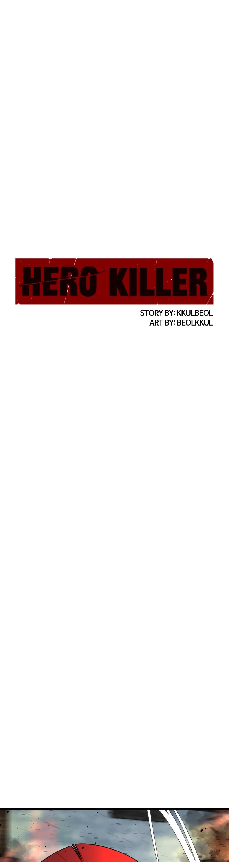 Hero Killer (Beolkkul) chapter 178 page 17