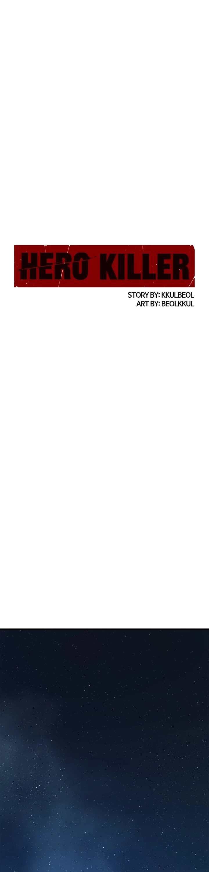 Hero Killer (Beolkkul) chapter 205 page 1