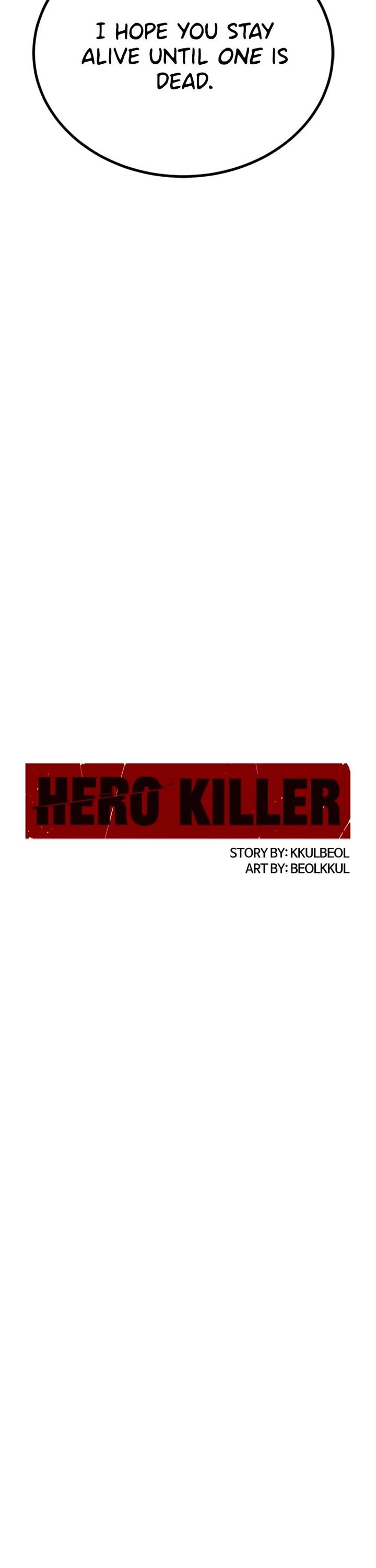 Hero Killer (Beolkkul) chapter 235 page 17