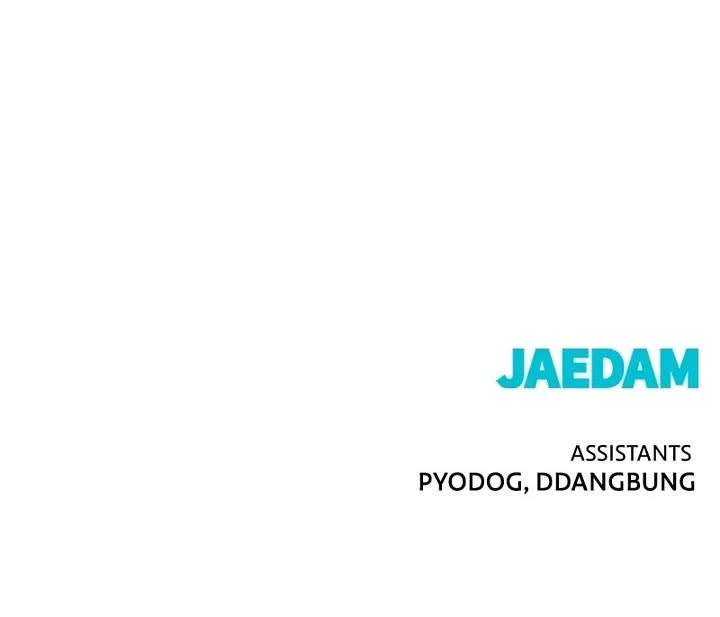 Hero Killer (Beolkkul) chapter 248 page 46