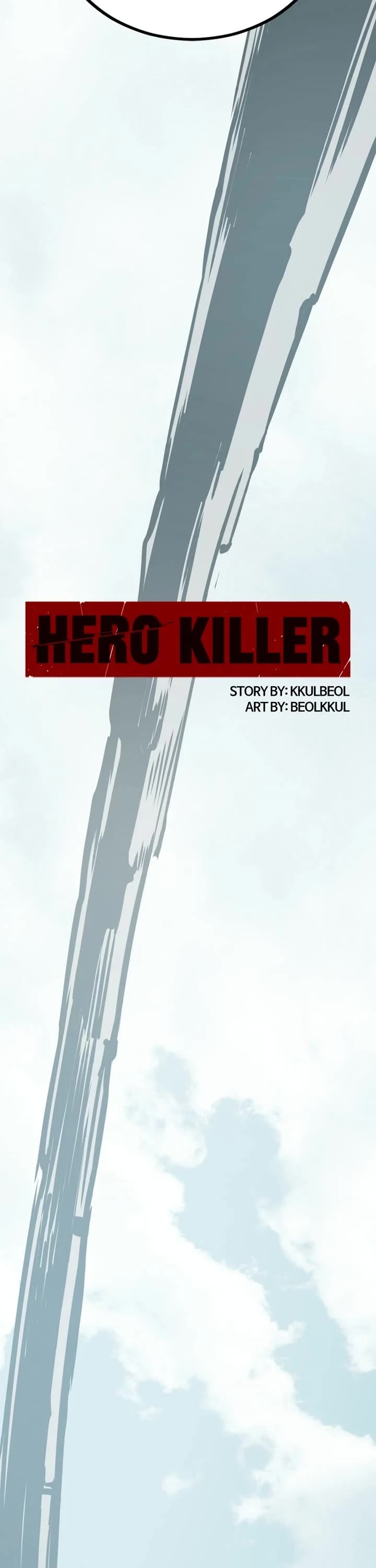 Hero Killer (Beolkkul) chapter 251 page 51