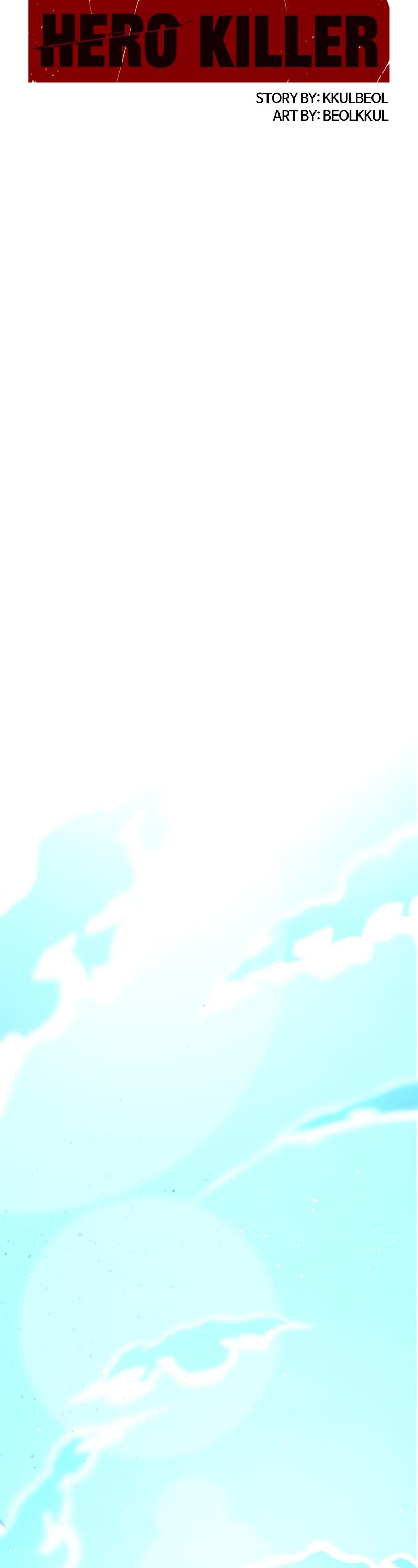 Hero Killer (Beolkkul) chapter 27 page 11