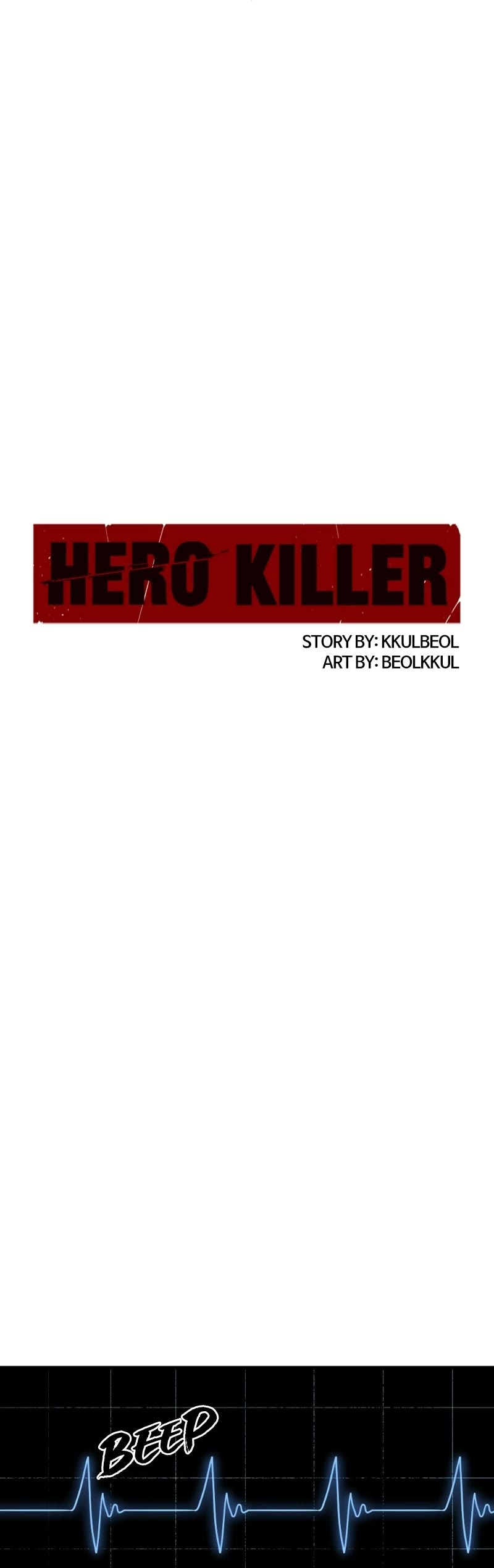 Hero Killer (Beolkkul) chapter 79 page 50