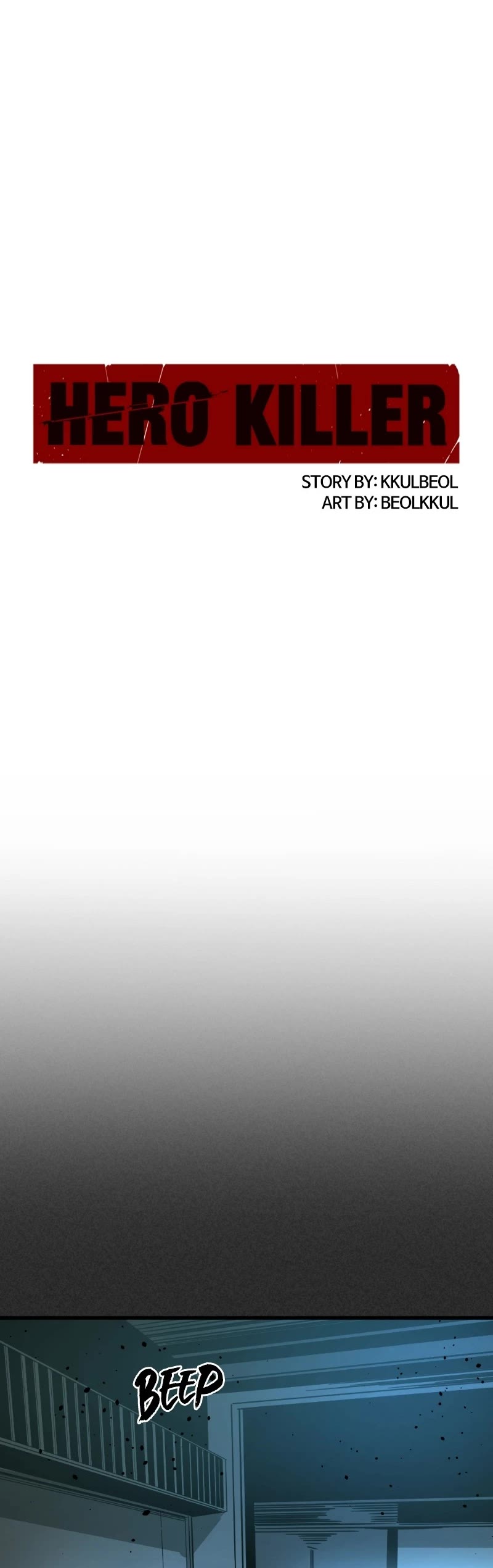 Hero Killer (Beolkkul) chapter 84 page 20