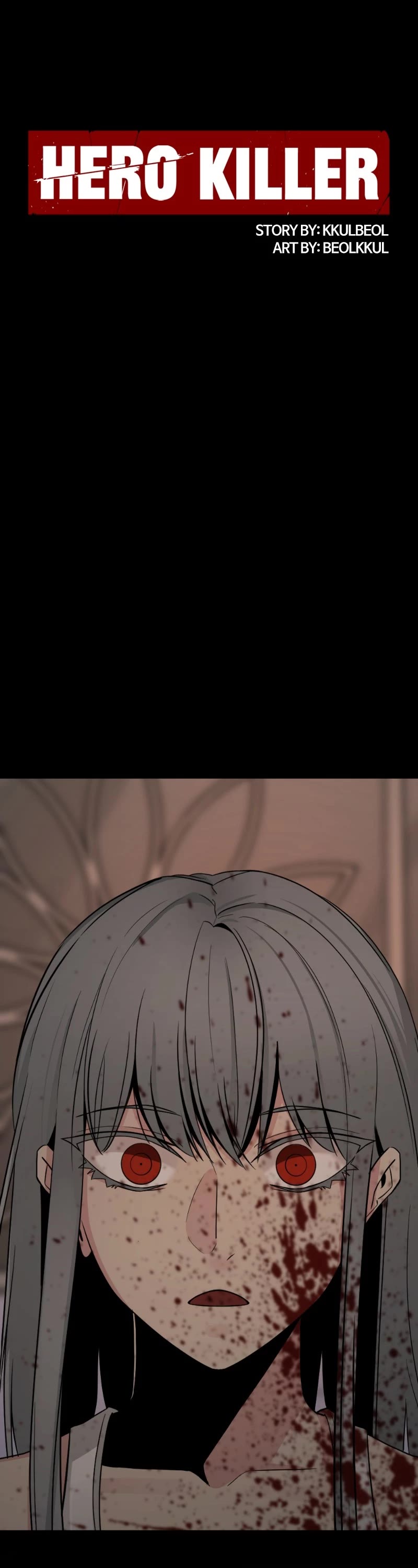 Hero Killer (Beolkkul) chapter 95 page 7