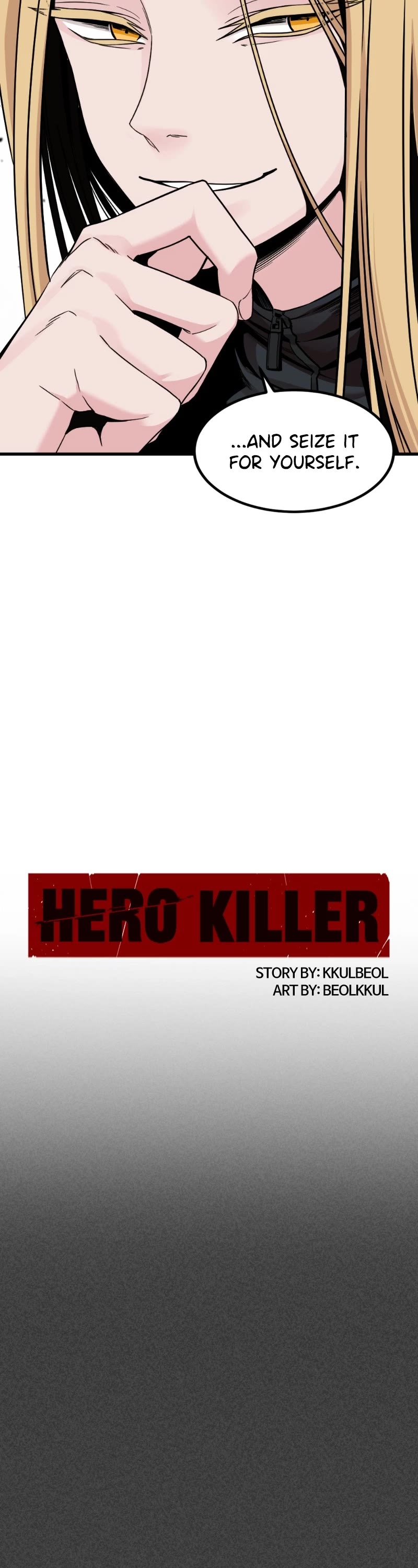 Hero Killer (Beolkkul) chapter 90 page 7