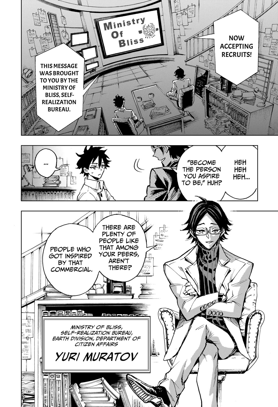 Hero Organization chapter 4 page 2