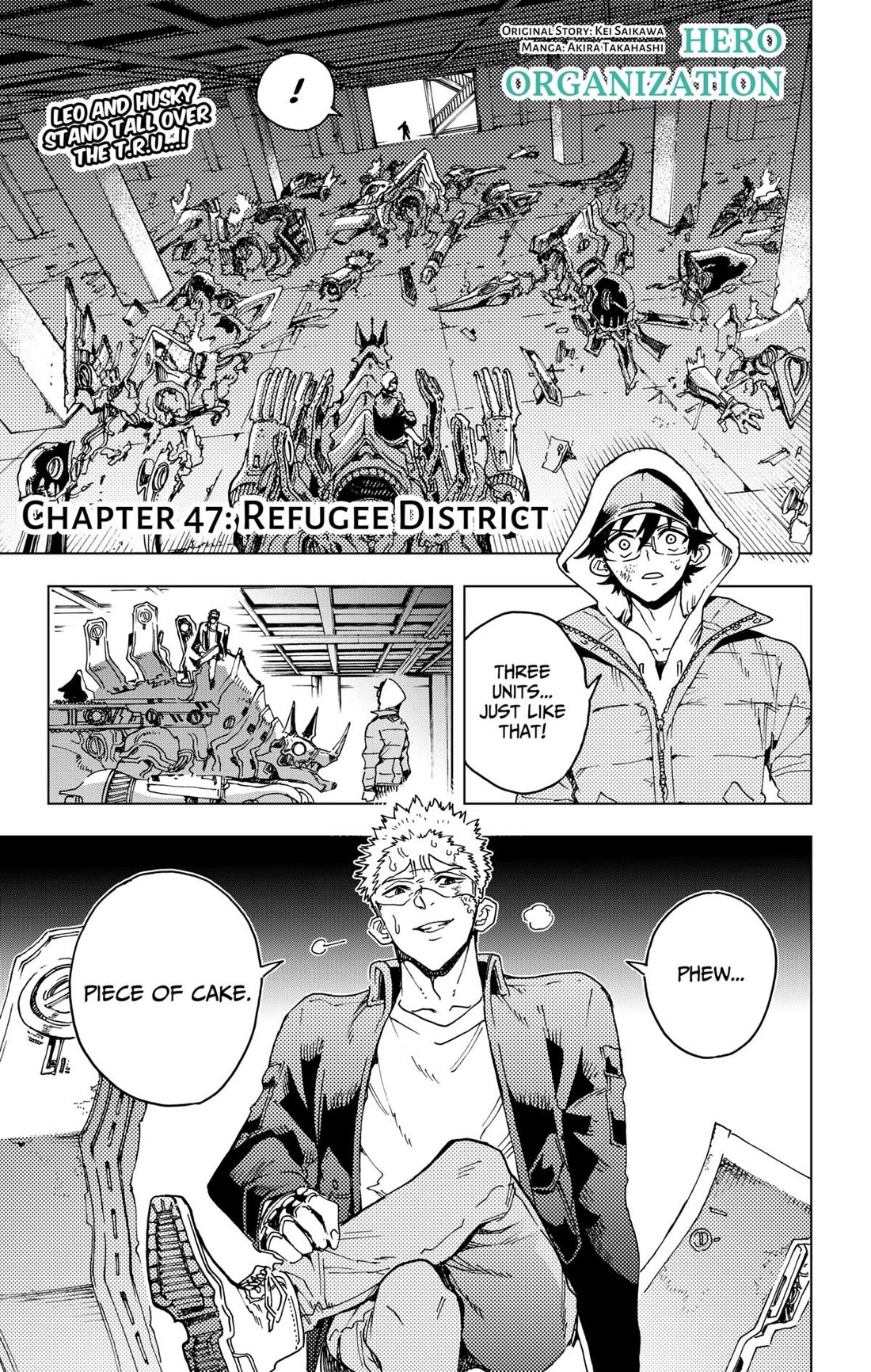Hero Organization chapter 47 page 1