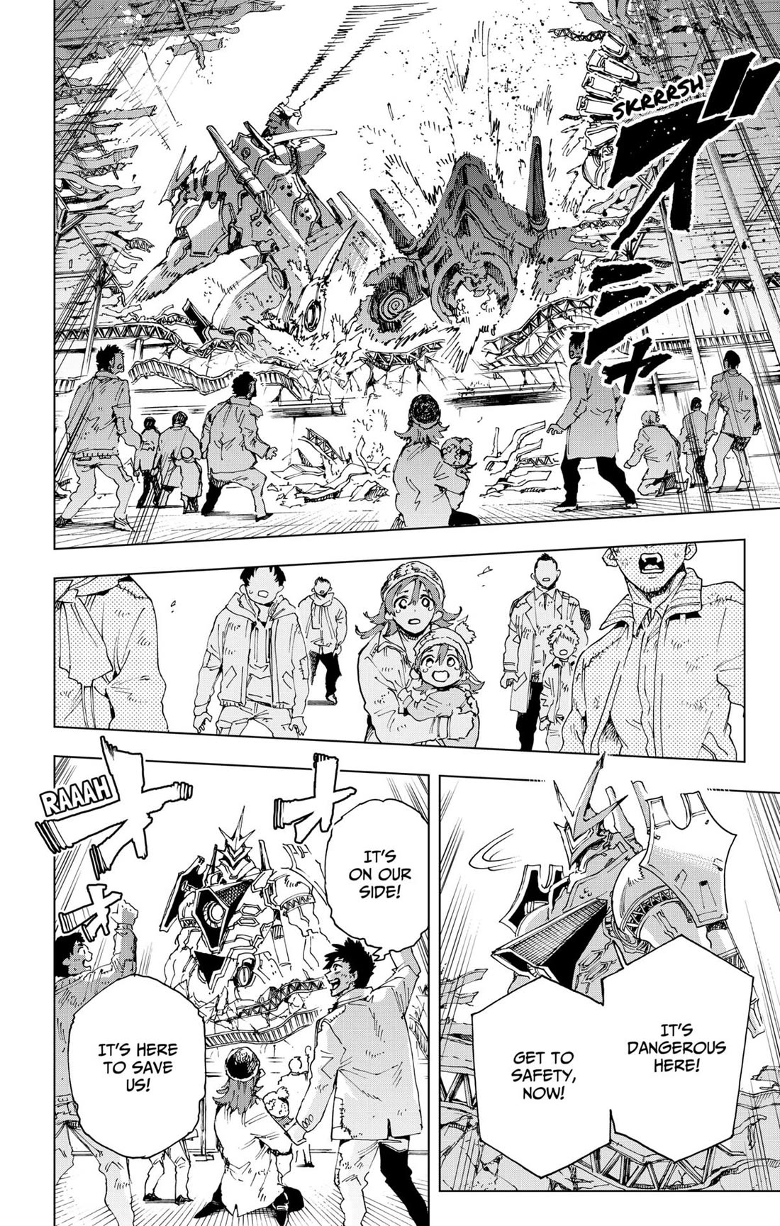 Hero Organization chapter 53 page 17