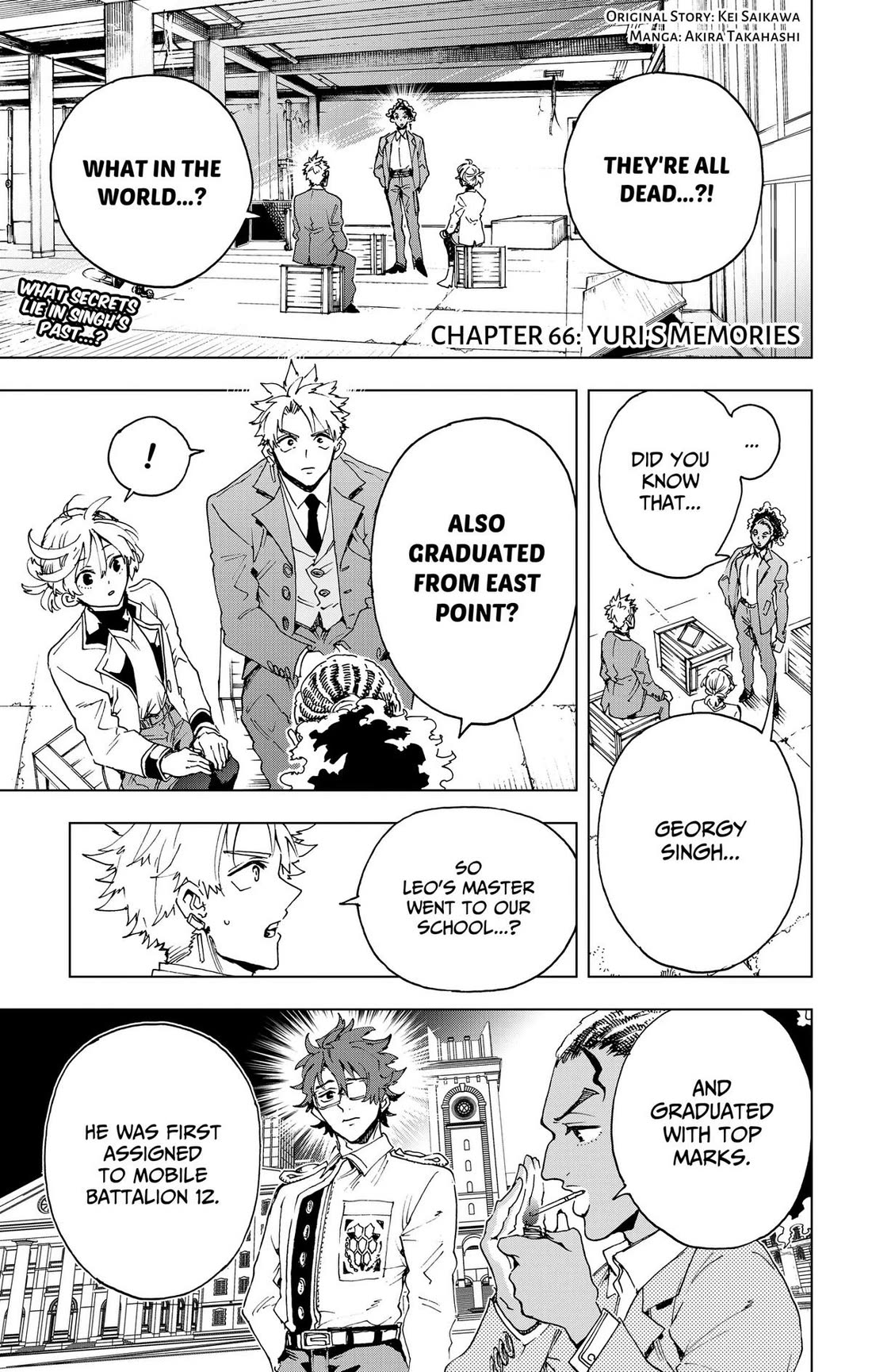 Hero Organization chapter 66 page 1
