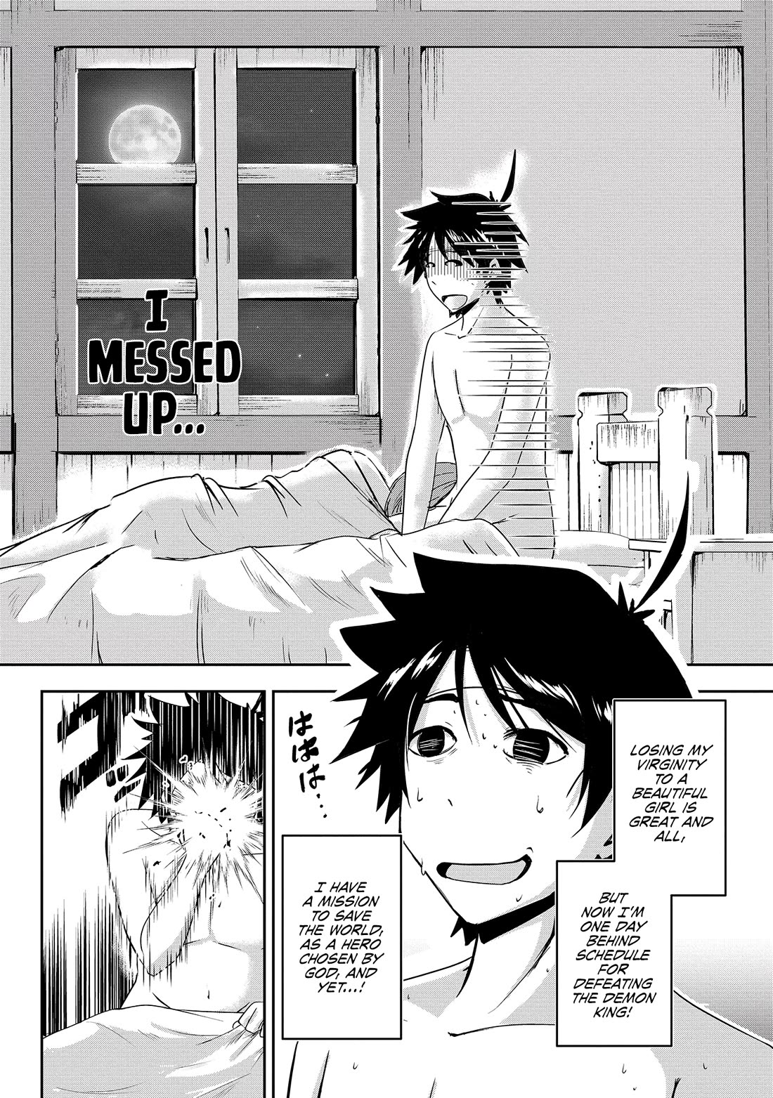 Hero-Sama, I Hope You Had Fun Last Night. chapter 1 page 17