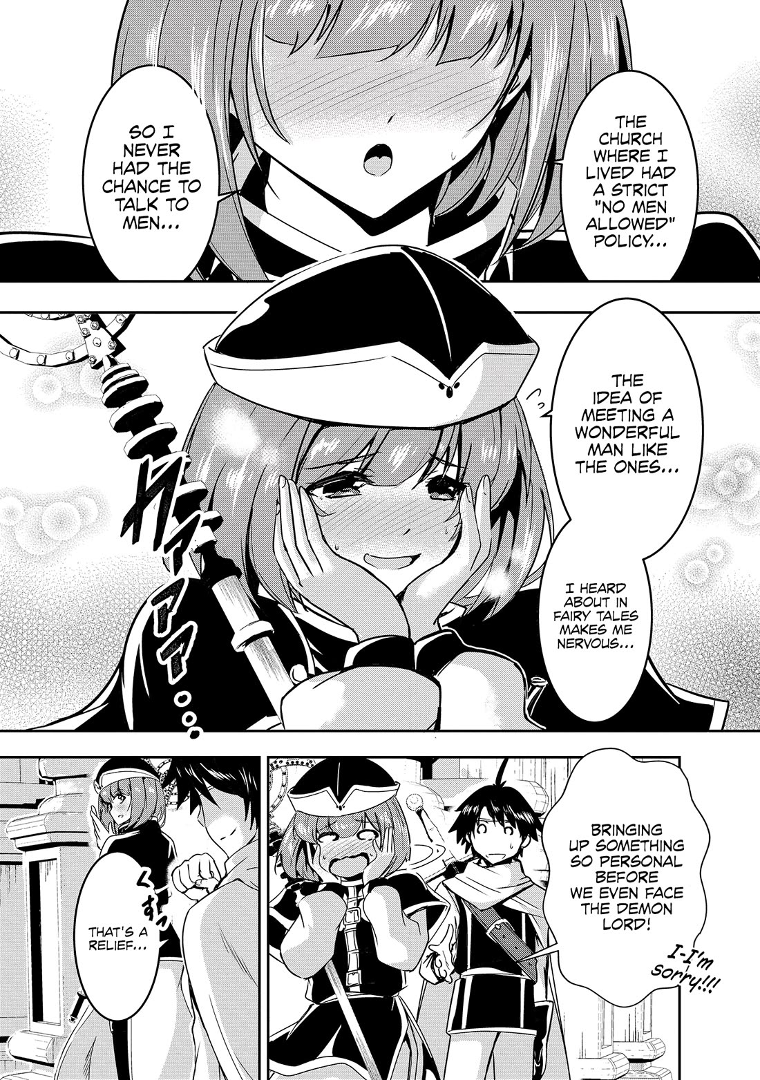 Hero-Sama, I Hope You Had Fun Last Night. chapter 1 page 9