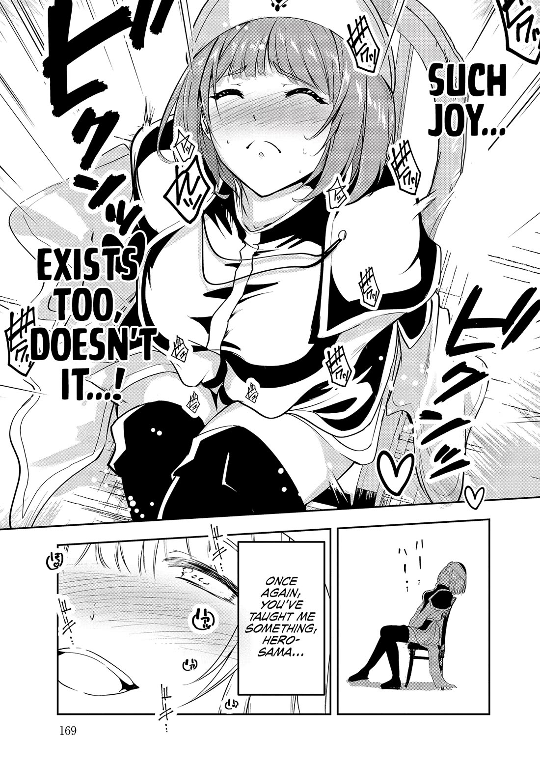 Hero-Sama, I Hope You Had Fun Last Night. chapter 10 page 16