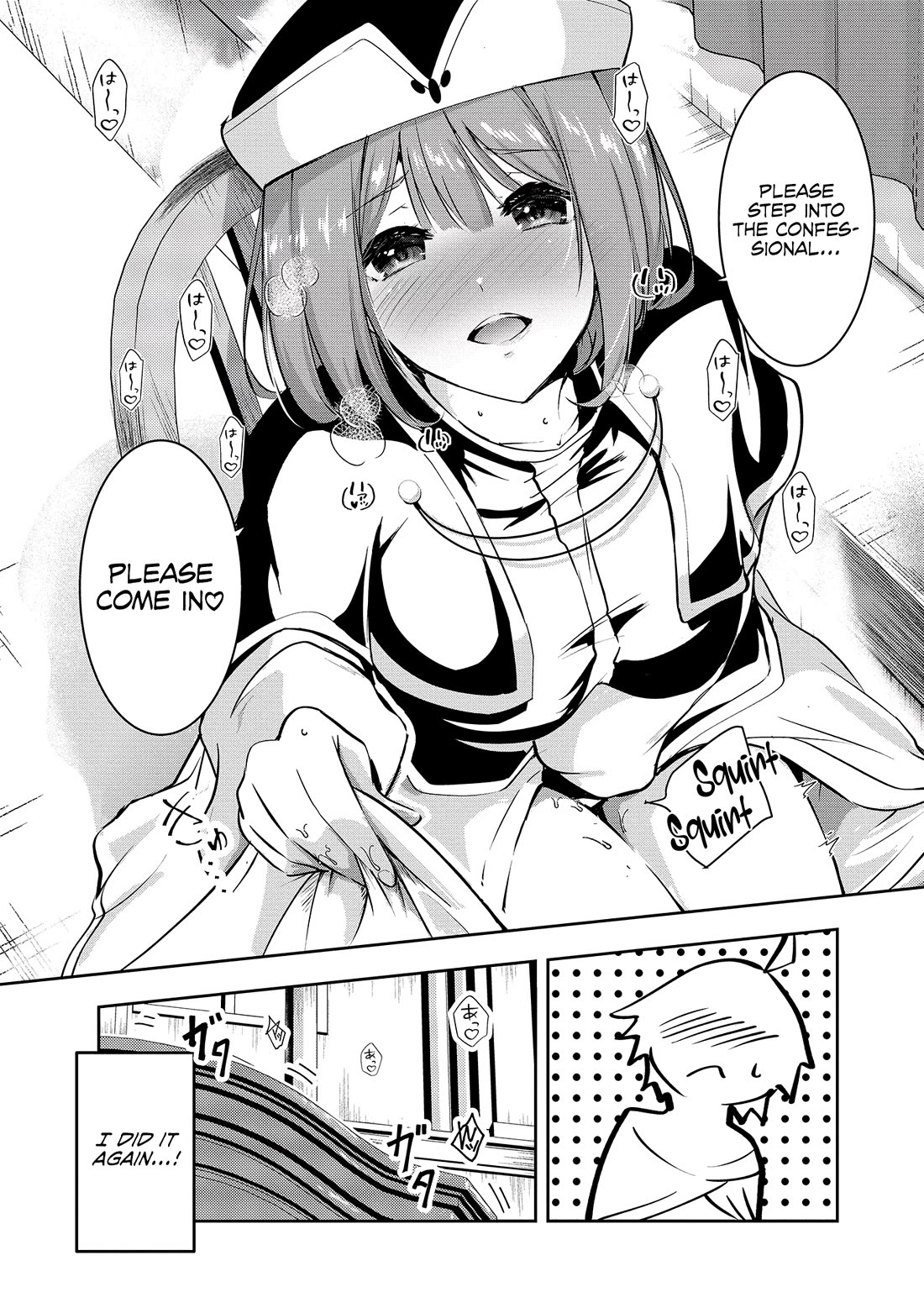 Hero-Sama, I Hope You Had Fun Last Night. chapter 10 page 18