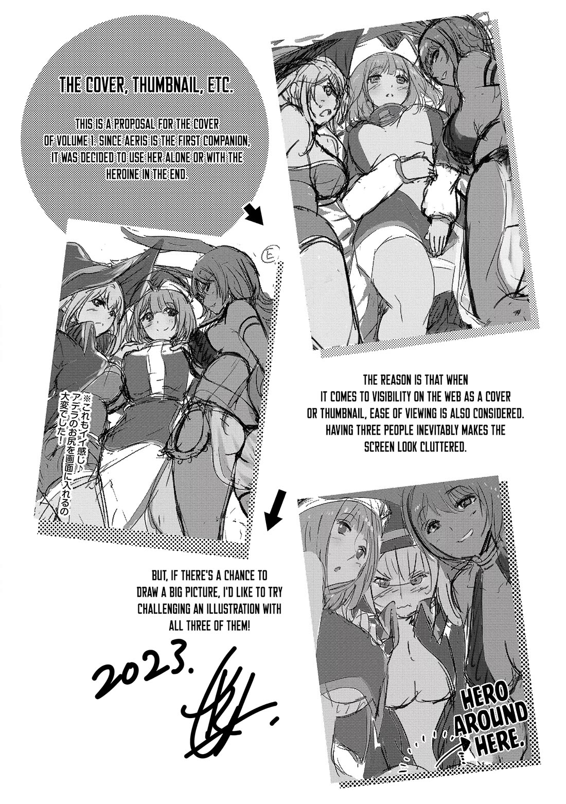 Hero-Sama, I Hope You Had Fun Last Night. chapter 10 page 19