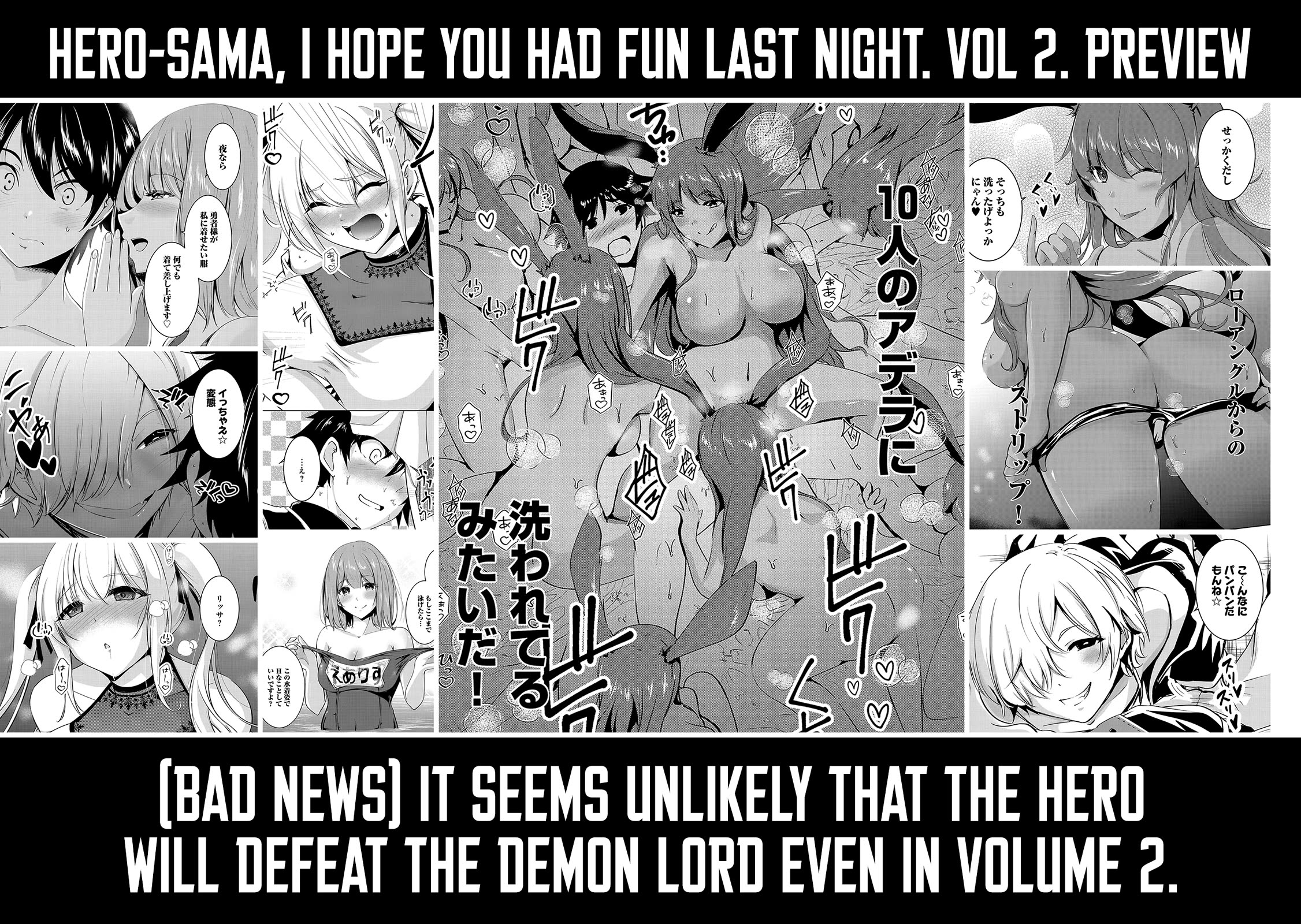 Hero-Sama, I Hope You Had Fun Last Night. chapter 10 page 21