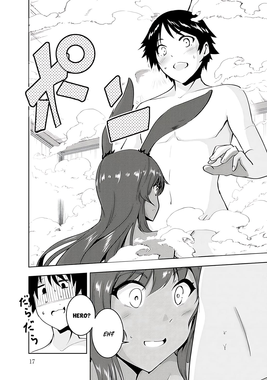 Hero-Sama, I Hope You Had Fun Last Night. chapter 11 page 15