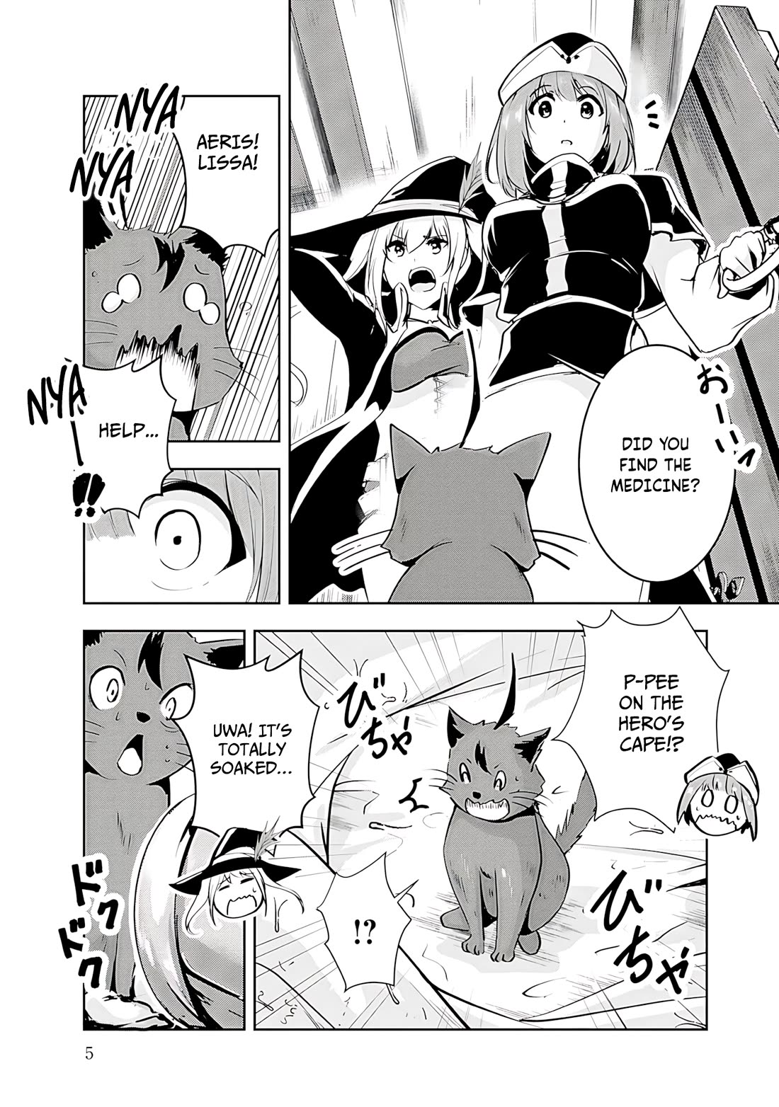 Hero-Sama, I Hope You Had Fun Last Night. chapter 11 page 3