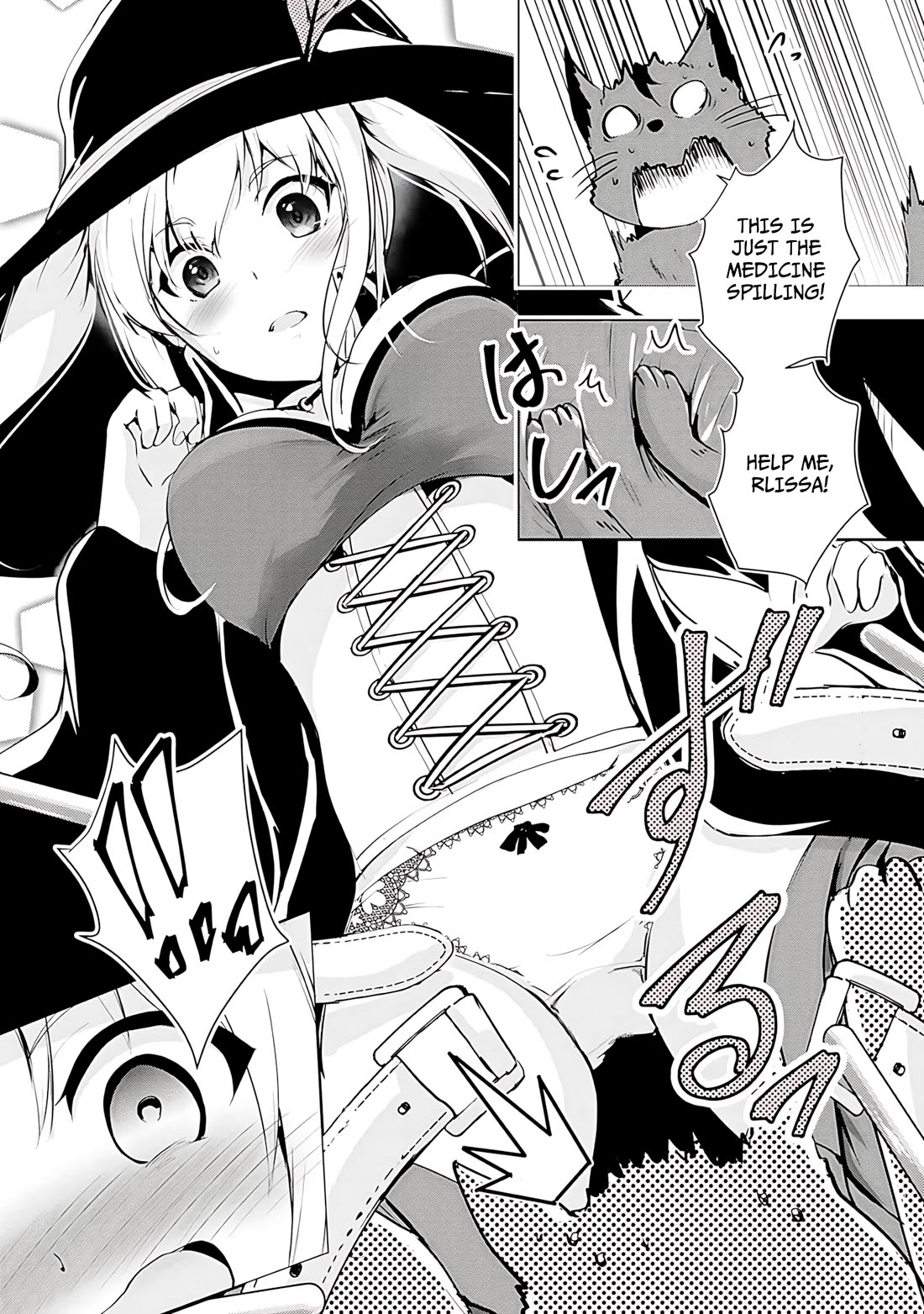 Hero-Sama, I Hope You Had Fun Last Night. chapter 11 page 4