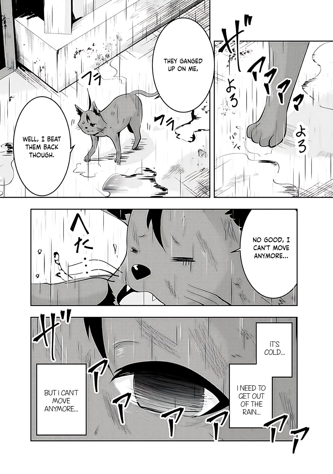 Hero-Sama, I Hope You Had Fun Last Night. chapter 11 page 6