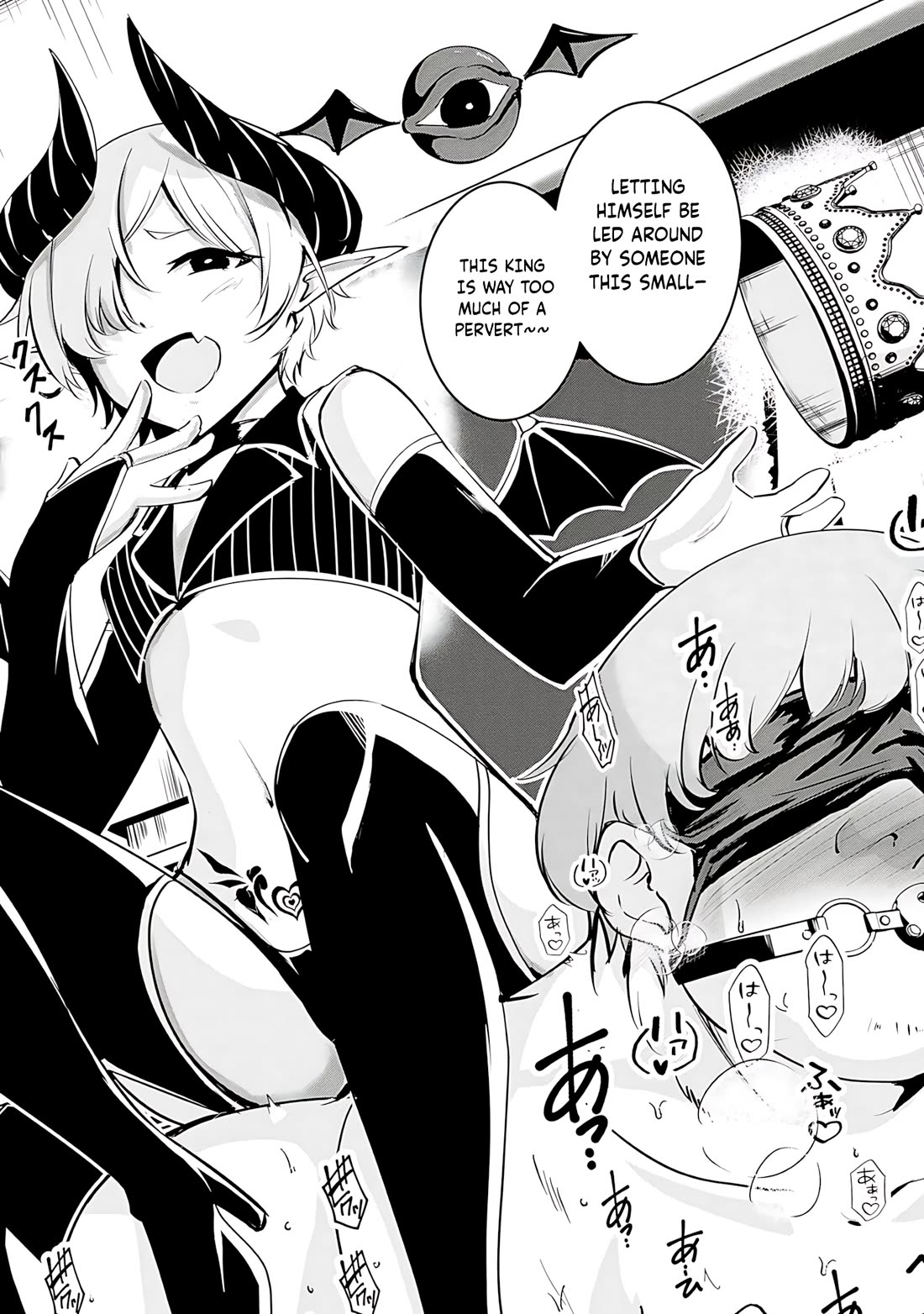 Hero-Sama, I Hope You Had Fun Last Night. chapter 12 page 2