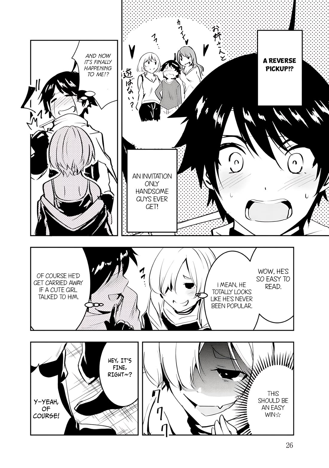 Hero-Sama, I Hope You Had Fun Last Night. chapter 12 page 6