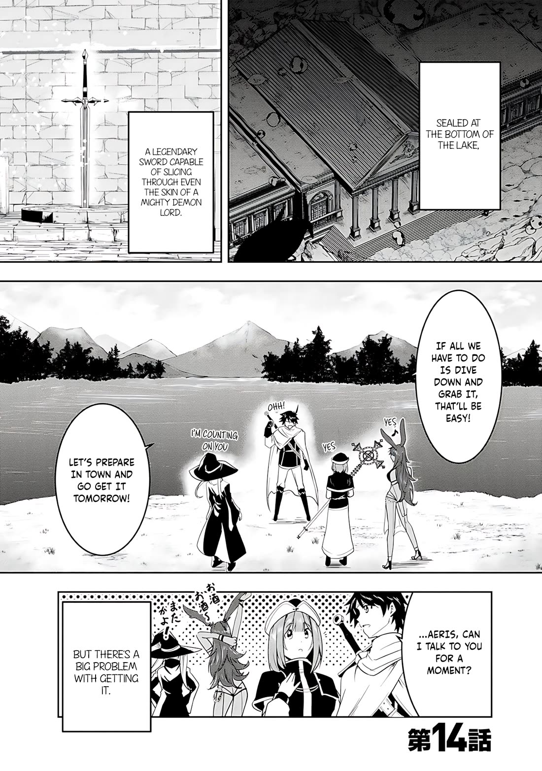 Hero-Sama, I Hope You Had Fun Last Night. chapter 13 page 17