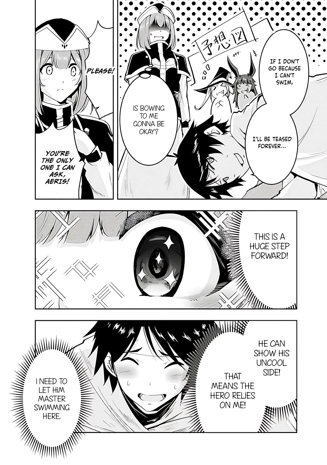 Hero-Sama, I Hope You Had Fun Last Night. chapter 13 page 19