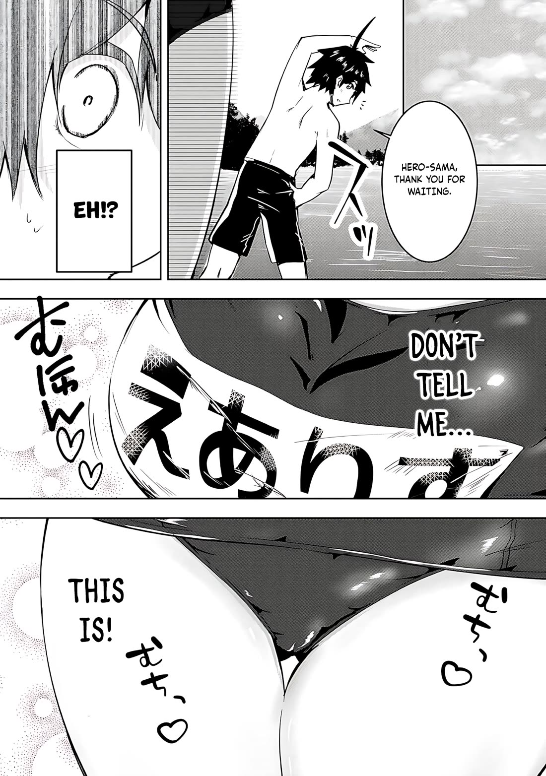 Hero-Sama, I Hope You Had Fun Last Night. chapter 13 page 21