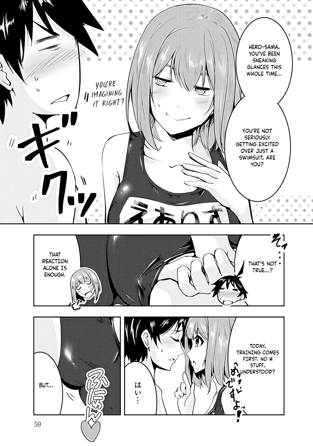 Hero-Sama, I Hope You Had Fun Last Night. chapter 13 page 23