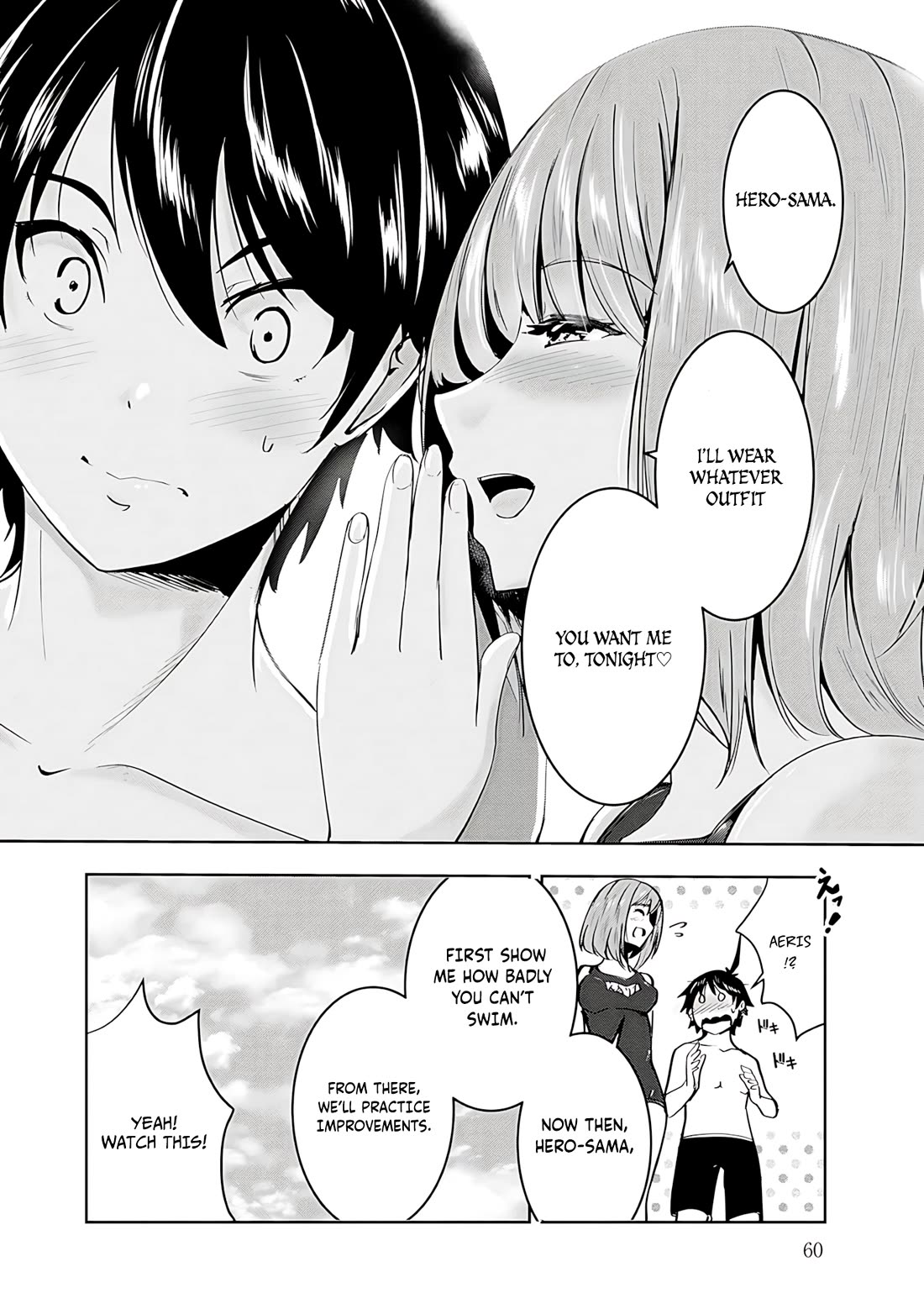 Hero-Sama, I Hope You Had Fun Last Night. chapter 13 page 24