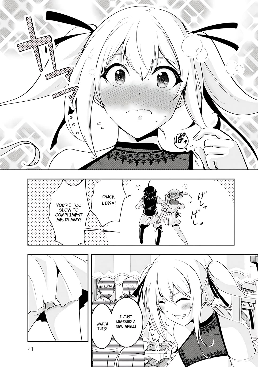 Hero-Sama, I Hope You Had Fun Last Night. chapter 13 page 5