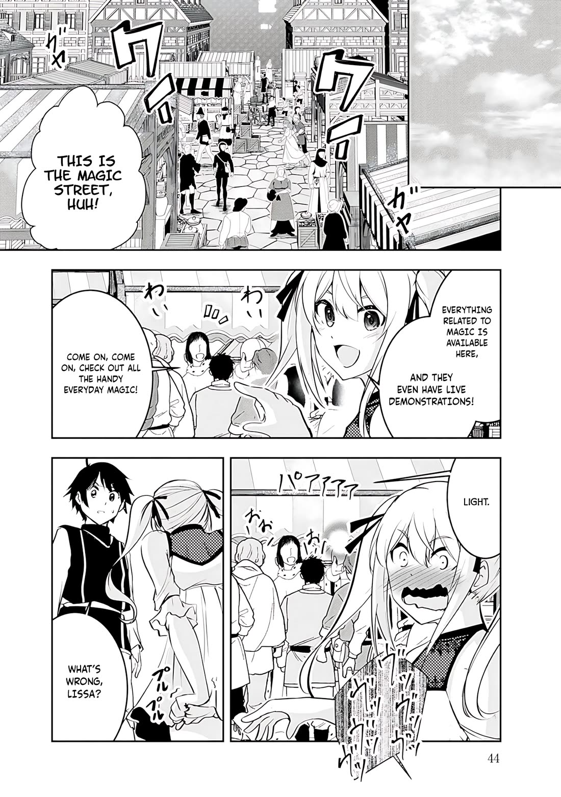 Hero-Sama, I Hope You Had Fun Last Night. chapter 13 page 8