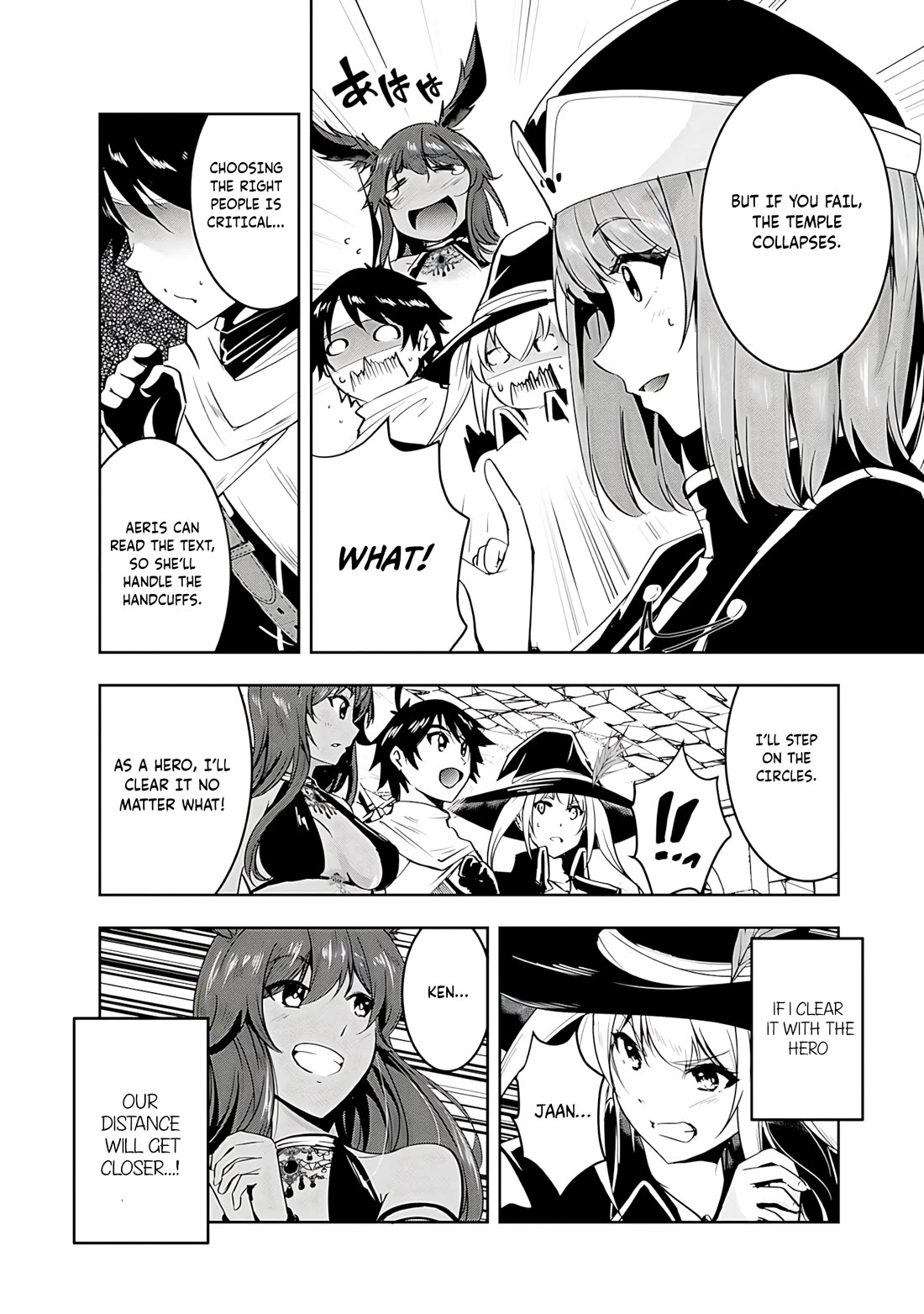 Hero-Sama, I Hope You Had Fun Last Night. chapter 14 page 3