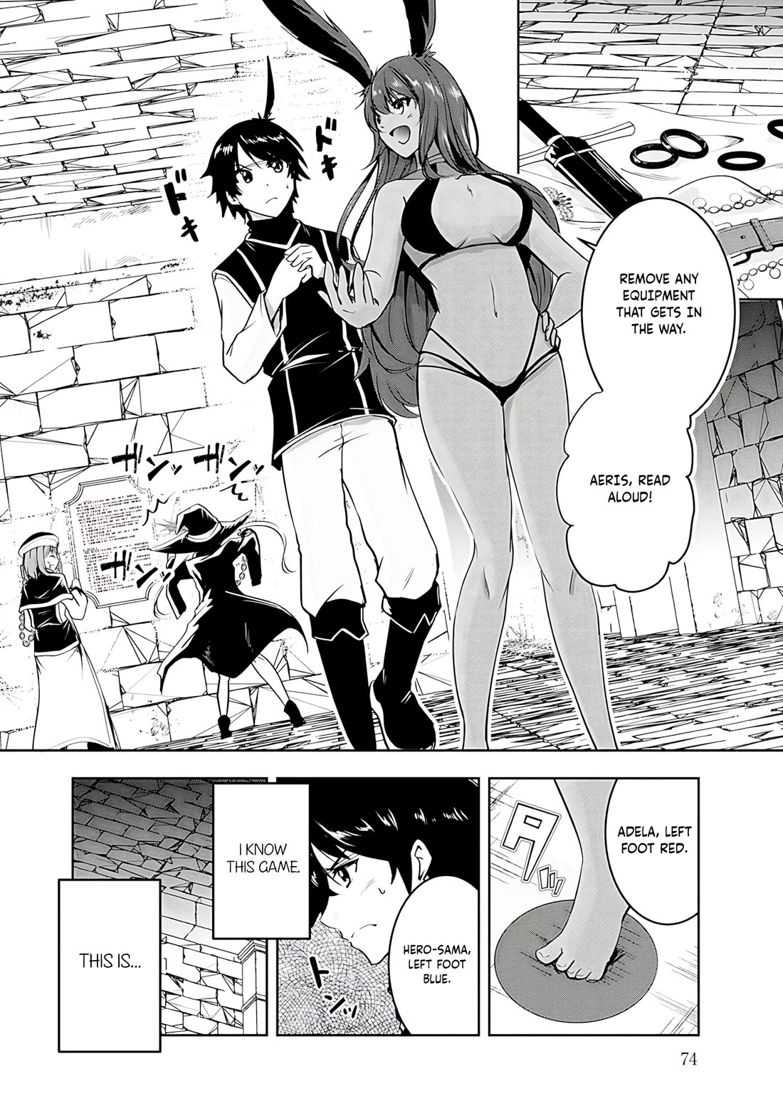 Hero-Sama, I Hope You Had Fun Last Night. chapter 14 page 4