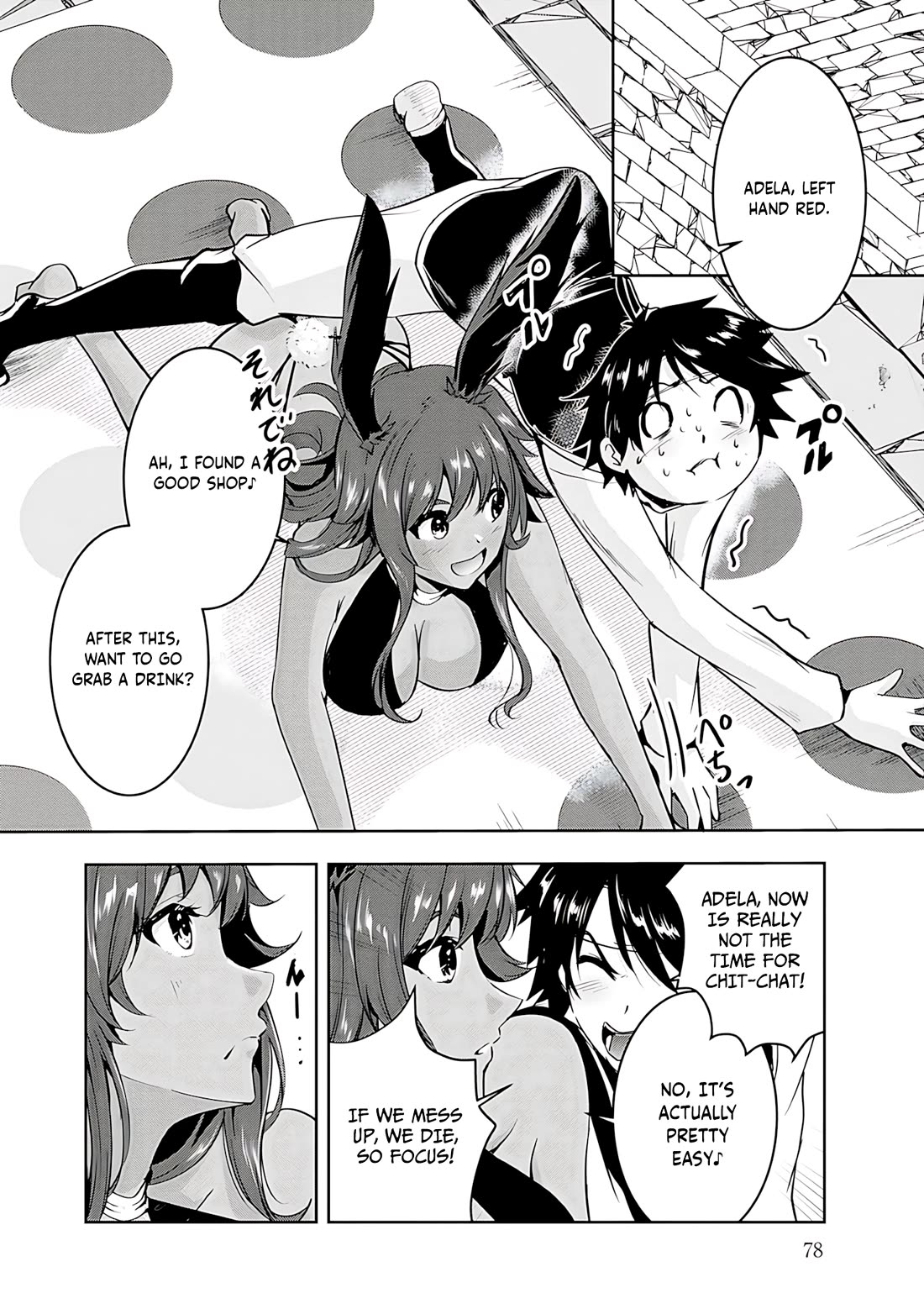 Hero-Sama, I Hope You Had Fun Last Night. chapter 14 page 8