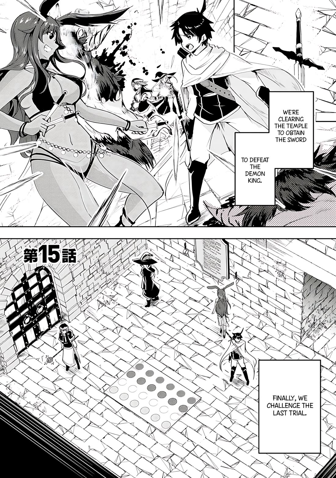 Hero-Sama, I Hope You Had Fun Last Night. chapter 15 page 1