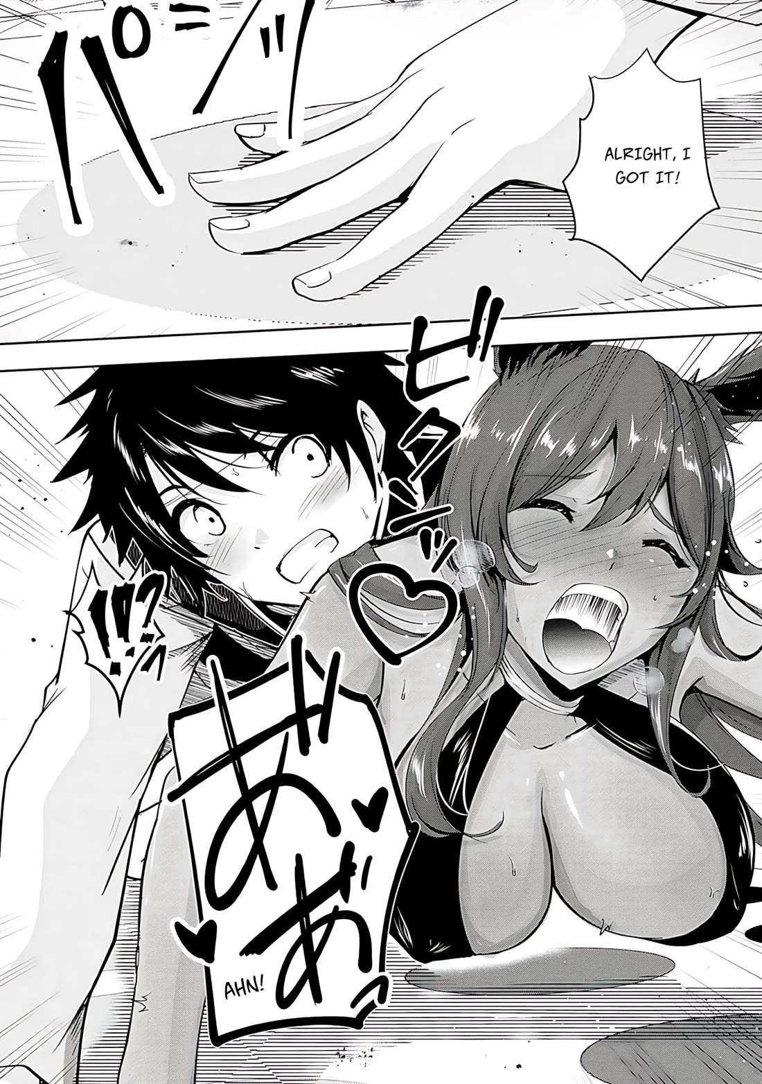 Hero-Sama, I Hope You Had Fun Last Night. chapter 15 page 11