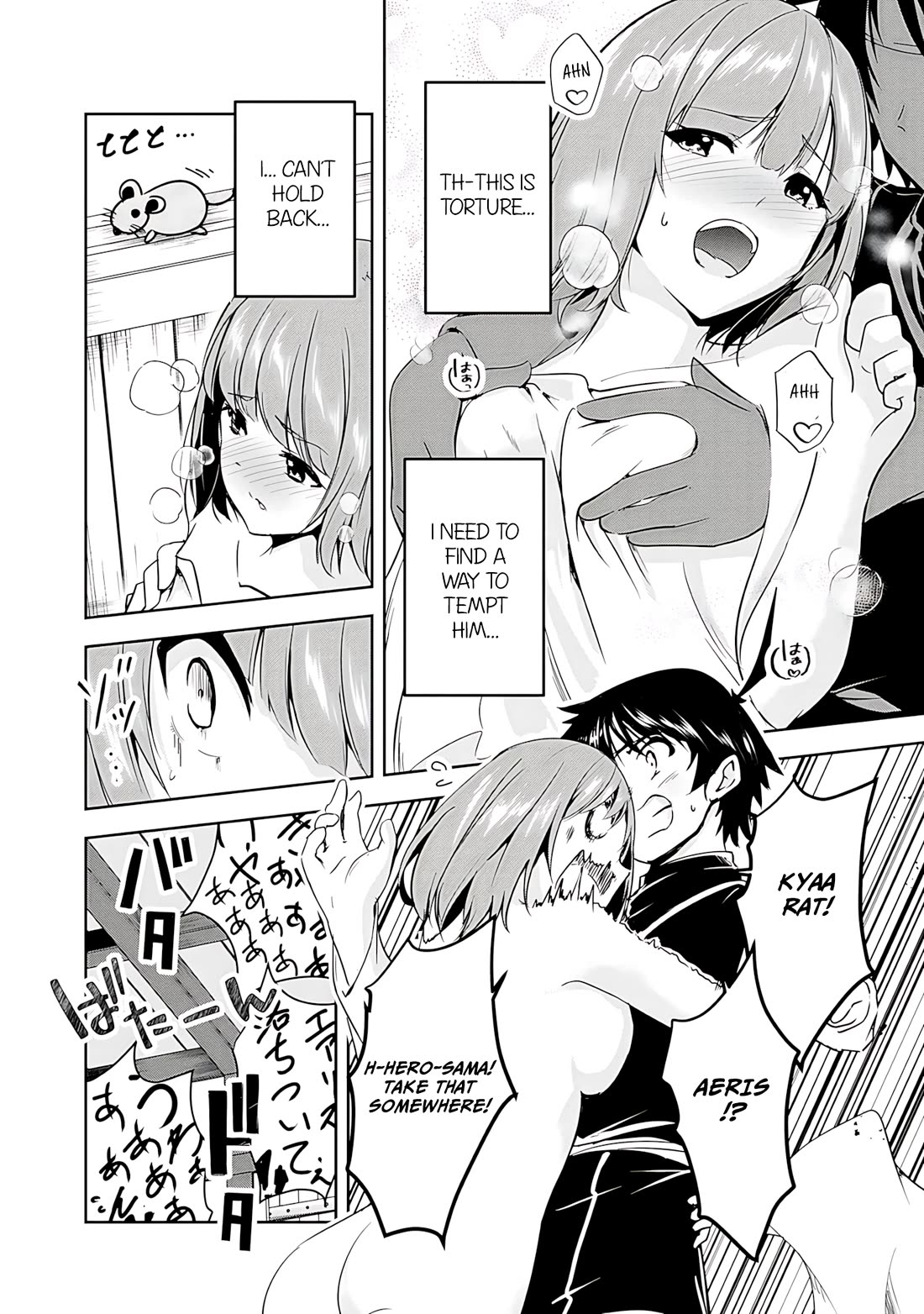 Hero-Sama, I Hope You Had Fun Last Night. chapter 16 page 14