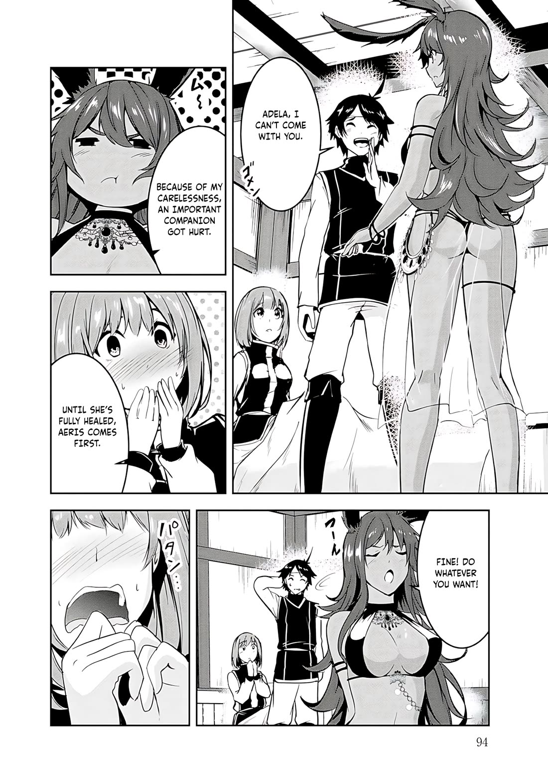 Hero-Sama, I Hope You Had Fun Last Night. chapter 16 page 6