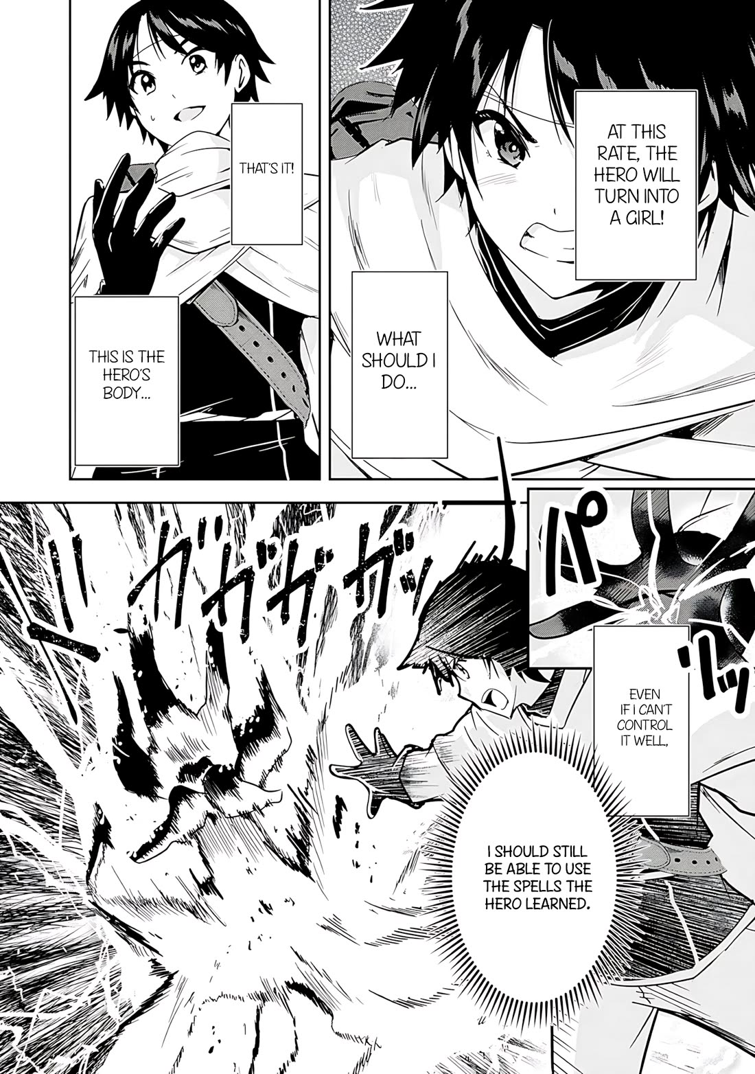 Hero-Sama, I Hope You Had Fun Last Night. chapter 18 page 12